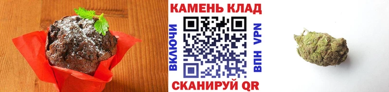 Canna-Cookies конопля Тюмень