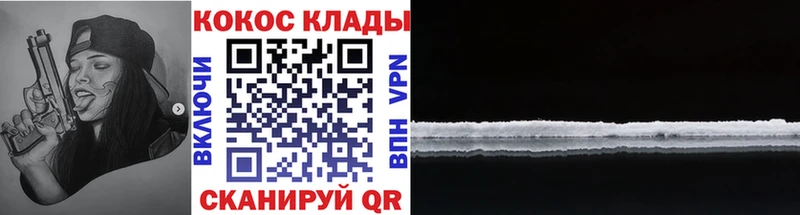 COCAIN Columbia  Тюмень 