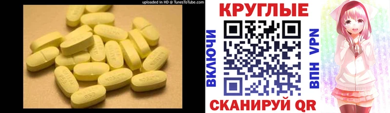 цены наркотик Тюмень ЭКСТАЗИ Дубай