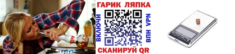 OMG tor  Тюмень  Гашиш ice o lator  наркошоп 