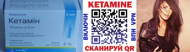 КЕТАМИН VHQ Тюмень