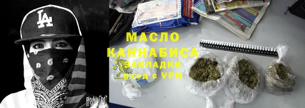 ALPHA-PVP Бронницы