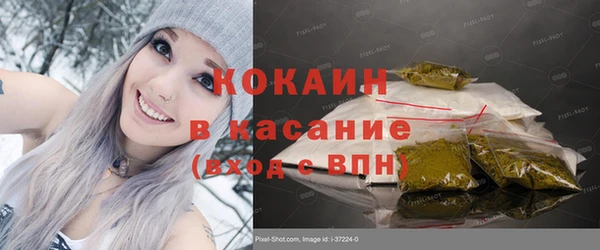 ALPHA-PVP Бронницы