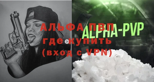 меф Бугульма