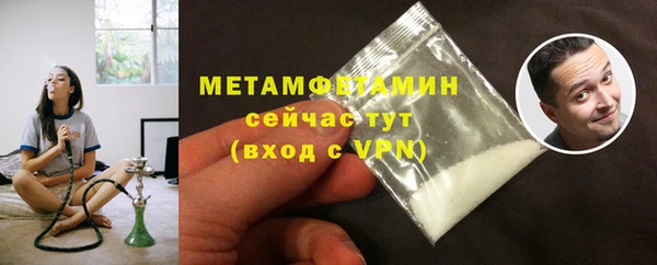 меф Бугульма