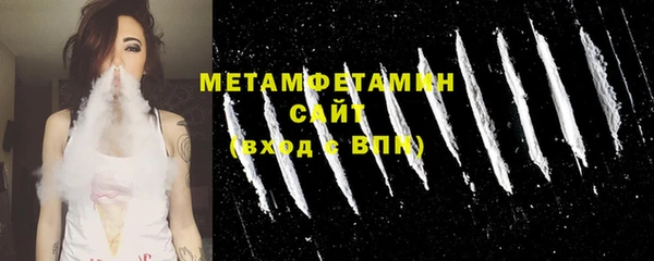ALPHA-PVP Бронницы
