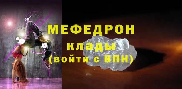 ALPHA-PVP Бронницы