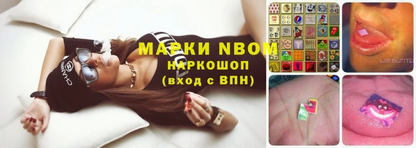 меф Бугульма