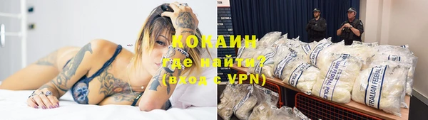 меф Бугульма