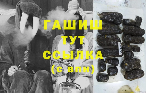 ALPHA-PVP Бронницы