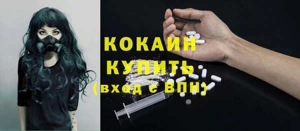 ALPHA-PVP Бронницы