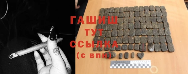меф Бугульма