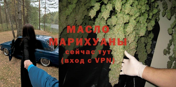 меф Бугульма