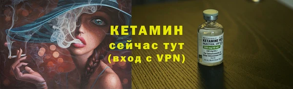 ALPHA-PVP Бронницы