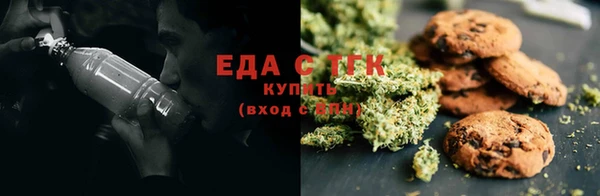 меф Бугульма