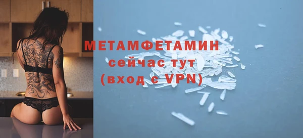меф VHQ Бородино