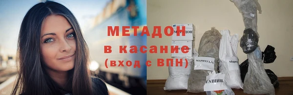 меф VHQ Бородино