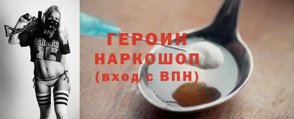 ALPHA-PVP Бронницы