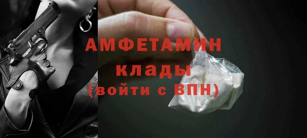 меф VHQ Бородино