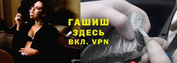 меф VHQ Бородино