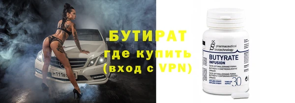 меф Бугульма