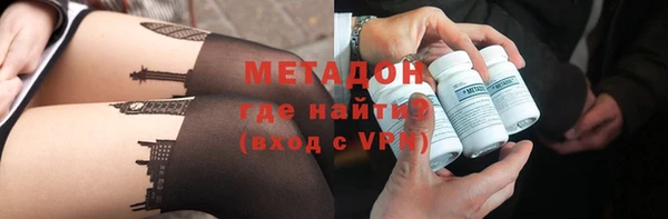 меф VHQ Бородино