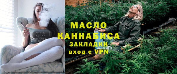 меф VHQ Бородино