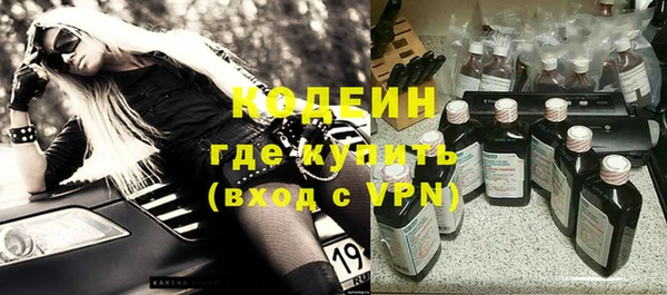 меф VHQ Бородино