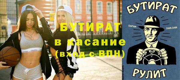 меф Бугульма