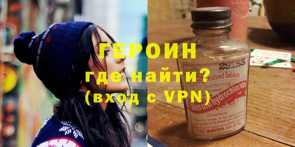 меф Бугульма