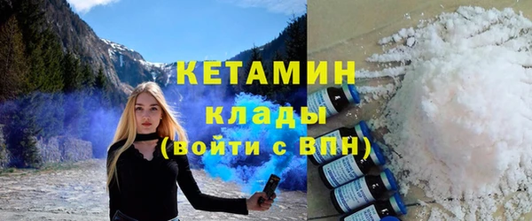 ALPHA-PVP Бронницы