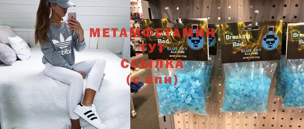 ALPHA-PVP Бронницы
