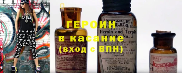 меф VHQ Бородино