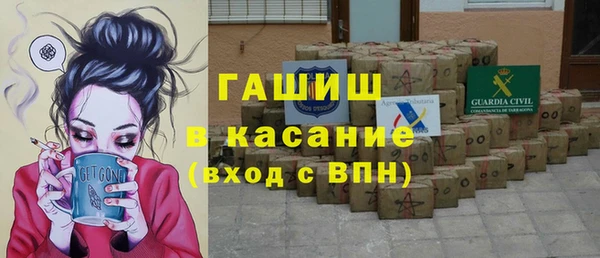 меф VHQ Бородино