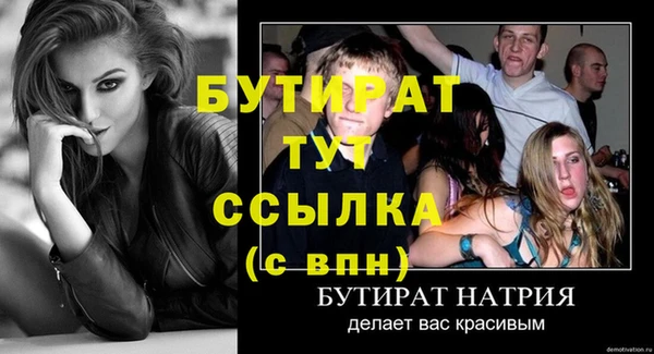 меф VHQ Бородино