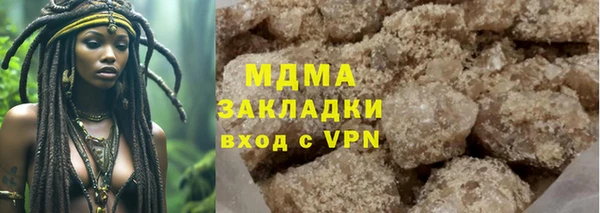 меф Бугульма