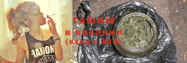 меф VHQ Бородино