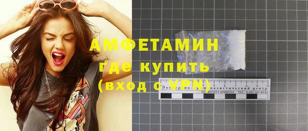 ALPHA-PVP Бронницы