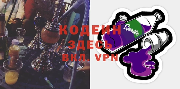 меф Бугульма