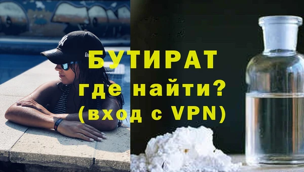 ALPHA-PVP Бронницы