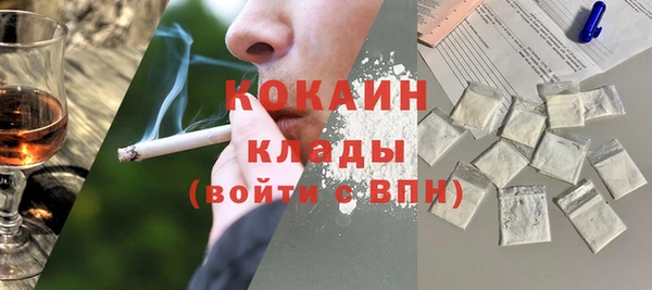 меф Бугульма
