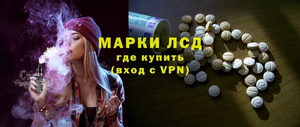меф Бугульма