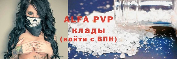 меф Бугульма