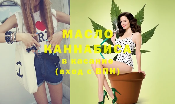 меф Бугульма