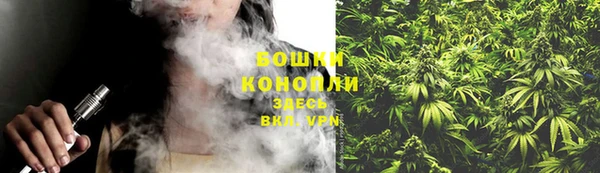 ALPHA-PVP Бронницы