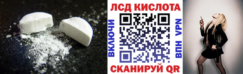 как найти   Тюмень  LSD-25 экстази ecstasy 