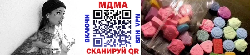 продажа наркотиков  OMG ССЫЛКА  площадка наркотические препараты  Тюмень  MDMA VHQ 