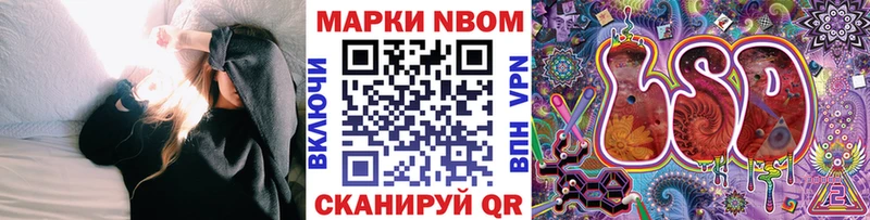 магазин продажи наркотиков  hydra как войти  Марки N-bome 1,5мг  Тюмень 