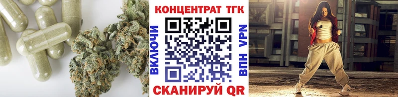 цены наркотик  Тюмень  Дистиллят ТГК вейп 
